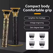 HAIR CUTTING MACHINE