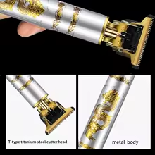 HAIR CUTTING MACHINE