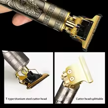 HAIR CUTTING MACHINE